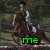 A four- shows a person riding a horse, with green text changing across from 'me' to 'on' to 'emmy'