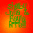 Green pixelated text 'shelby julia kyla' on orange-red gradient background with subtle pixel noise.