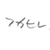 Pixelated gray text on white background in a static 50x50 AIM buddy icon format.