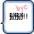 Two side-by-side animated speech bubbles with pixelated text and color changes between frames.