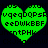 Two identical green heart-shaped icons with pixelated black text on a dark background, each displaying three lines of alphanumeric characters.