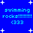 Blue background with white stars and repeated cyan text reading "swimming rocks!!!!!!!! (333)" in a pattern