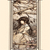 A vertical pixelated image shows a figure with dark hair and light clothing against a muted background with horizontal bands.
