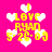 Pixelated pink background with white hearts and yellow text reading "I LOVE RYAN 5-26-09" in multiple repeated arrangements.