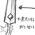 Static grayscale buddy icon featuring a stylized sword with circular hilt and crossguard, accompanied by smaller pixelated symbols including an arrow-like shape and abstract text blocks.
