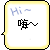 Two side-by-side animated frames of a yellow-bordered speech bubble icon with pixelated text changing between blue "Hi~" and pink "Hi~" while black "嗨~" remains constant.