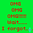 Red text on green background displays repeated phrases with varying punctuation and animation symbols.