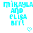 Pixelated cyan text reads 'mikayla and elisa bff!' with a cyan heart below, displayed in two identical side-by-side arrangements on a white background.