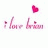 Six heart-shaped icons in pink, cyan, orange, green, yellow, and purple above six identical text lines reading 'i love brian' with a small red dot on the letter i.