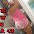 A pixelated image shows a person in a pink top with a blurred background, alongside red and black pixelated symbols on the left.