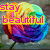 Two side-by-side pixelated circular icons with rainbow-colored swirls and a 'stay beautiful' text overlay on the left icon.