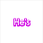 Pixelated text icons in pink, blue, and red hues arranged in a , each displaying distinct phrases with varying letter styles and punctuation