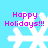 Pixelated snowflake icons with "Happy Holidays!!!" text on a light blue background, arranged in a pattern