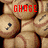 baseballs with red text labels 'CHASE' and 'HOLEY' and a red arrow symbol '<8' on some balls