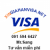 Pixelated blue 'VISA' text with orange underline on white background, surrounded by gray grid patterns and partial pixelated shapes.