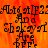 Animated orange background with black text reading "Alt6 at [F2] And Shakysh Are Here" in a pixelated font, transitioning to a gray on the right