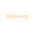 Four identical pixelated orange text icons spelling 'booring' arranged in a on a white background