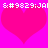 Two large pink hearts on a bright pink background with white pixelated text at the top reading "♥JAI" repeated.