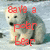 A polar bear sits on snow with red text reading 'Save a polar bear' overlaid, next to yellow text saying 'Turn off a light' on black background.