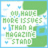 Pixelated graphic with green and blue color scheme featuring text "YOU HAVE MORE ISSUES THAN A MAGAZINE STAND" in blocky letters, surrounded by small heart shapes.
