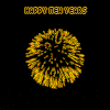 Animated contact sheet of 19 fireworks frames with "HAPPY NEW YEARS" text in various colors, showing sequential color changes and particle density variations against black background.