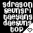 Pixelated white text on black background with heart symbol, showing animation changes in text clarity and heart symbol state.