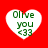 Four heart-shaped icons with green text "Olive you <33" on a red background, each showing slight pixel variations.