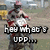 Pixelated image of a figure in a white and red outfit holding a bat, with overlaid text reading "Hey Mr. 96's UPP..." on a muted background.