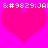 Two large pink hearts on a bright pink background with pixelated text at the top reading "&amp;#9829; JA" repeated.
