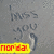 six identical pixelated images showing 'I miss you' text with a footstep icon, each featuring the word 'nordal!' in different colored backgrounds