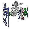 Animated sequence of stylized Tibetan script characters in various colors with decorative flourishes on a light gray background.