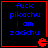 Four identical with red borders display blue text on black backgrounds, each containing a pixelated red 'e' symbol in the bottom-right corner