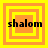 Four square display the word 'shalom' in black pixelated text over layered orange and yellow concentric squares on a solid yellow background