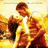 A pixelated image of a person in a brown jacket and white shirt against a yellow background with blue text reading "step up and take chances".