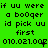 Green background with repeated black text and numbers in a pattern, showing slight pixel variations between observations