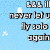 Pixelated text on a light blue background with white cloud and heart shapes, partially obscured by gray overlay.