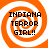 Four identical orange and white spiral-patterned icons with black text reading "INDIANA TERROR GIRL!!" arranged in a