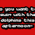 Red background with black-and-white pixelated text in multiple sections, some words partially obscured.