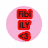 A pink circular icon with red rectangular text blocks and a heart symbol, displaying "FAM ILY" stacked vertically above the heart on one side and "BFF's" horizontally on the other.