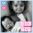 A black-and-white photo of a girl holding a baby, with pixelated hearts and text changing between frames.