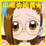 Animated cartoon character with brown hair and glasses, large eyes showing slight expression shift between frames.