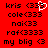 Red background displays black text and symbols in two identical with one animated heart symbol on the left 's top entry