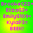 Green background with yellow gradient center, pink pixelated text listing names and 'BEEK!' in four identical quadrants.