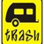 Yellow background with dark blue vehicle silhouette featuring two square windows and a circular wheel, below which are four stylized characters.