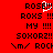 Red background with black pixelated text and a white pixelated heart symbol replacing the 'O' in 'ROSE' on the left side.