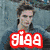 Four- of pixelated images with red text overlays showing characters and partial phrases