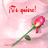 Pixelated pink background with red text and a single rose graphic.