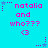 Pixelated cyan background with pink text reading 'natalia and who??? <3' and purple star icons with dotted lines.