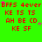 A bright green background displays repeating red text strings and scattered pink stars, with a gray rectangle in the bottom-right corner.