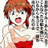 Pixelated anime-style character with red hair and white top pointing right, next to black background with 'Anime IM' text and stylized 'AIM' logo in pixel art style.